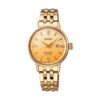Relógio Seiko Presage Cocktail Eggnog